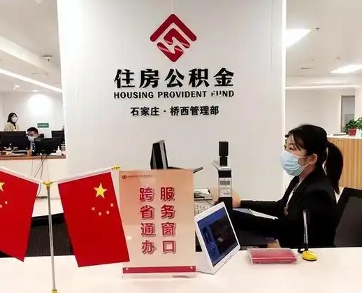 大连离职后公司不给转公积金怎么办（离职后公司不给转社保怎么办）